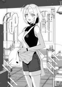Page 48 of SANA 1 Hashu - preview thumbnail