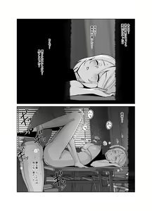 Page 49 of SANA 1 Hashu - preview thumbnail