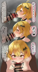 Page 2 of Kapu Kapu Mel-chan - preview thumbnail
