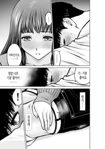 Page 10 of Musuko no Sensei wa Kyonyuu Bijo | 아들의 선생님은 거유미녀♡ - preview thumbnail