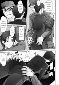 Page 8 of Gakuenchou Tsukasa vs Dekachin Oji-San | 학원장 츠카사 vs 왕자지 아저씨 - preview thumbnail