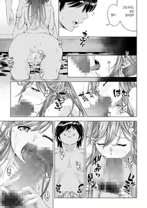 Page 112 of Daigaku Shingaku de Issho ni Joukyou Shita Kanojo ga Circle no Senpai ni Netorare Ochiru made -Rape Shojo Soushitsu Hen- | 대학 진학으로 함께 상경한 여친이 동아리 선배에게 네토라레 당할 때 까지 - preview thumbnail