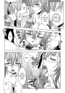 Page 35 of Daigaku Shingaku de Issho ni Joukyou Shita Kanojo ga Circle no Senpai ni Netorare Ochiru made -Rape Shojo Soushitsu Hen- | 대학 진학으로 함께 상경한 여친이 동아리 선배에게 네토라레 당할 때 까지 - preview thumbnail