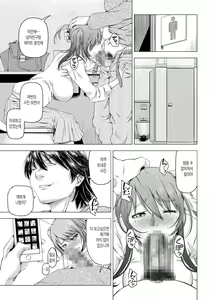 Page 43 of Daigaku Shingaku de Issho ni Joukyou Shita Kanojo ga Circle no Senpai ni Netorare Ochiru made -Rape Shojo Soushitsu Hen- | 대학 진학으로 함께 상경한 여친이 동아리 선배에게 네토라레 당할 때 까지 - preview thumbnail