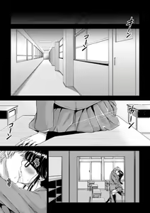 Page 64 of Daigaku Shingaku de Issho ni Joukyou Shita Kanojo ga Circle no Senpai ni Netorare Ochiru made -Rape Shojo Soushitsu Hen- | 대학 진학으로 함께 상경한 여친이 동아리 선배에게 네토라레 당할 때 까지 - preview thumbnail