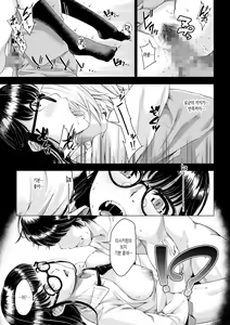 Page 66 of Daigaku Shingaku de Issho ni Joukyou Shita Kanojo ga Circle no Senpai ni Netorare Ochiru made -Rape Shojo Soushitsu Hen- | 대학 진학으로 함께 상경한 여친이 동아리 선배에게 네토라레 당할 때 까지 - preview thumbnail