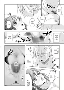 Page 89 of Daigaku Shingaku de Issho ni Joukyou Shita Kanojo ga Circle no Senpai ni Netorare Ochiru made -Rape Shojo Soushitsu Hen- | 대학 진학으로 함께 상경한 여친이 동아리 선배에게 네토라레 당할 때 까지 - preview thumbnail
