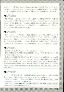 Page 119 of Wendy Magazine Bishoujo Album - preview thumbnail