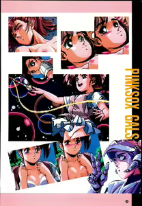 Page 59 of Wendy Magazine Bishoujo Album - preview thumbnail