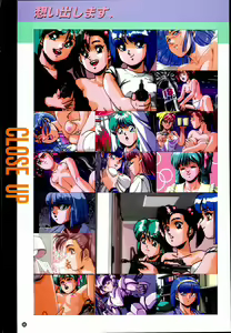Page 66 of Wendy Magazine Bishoujo Album - preview thumbnail