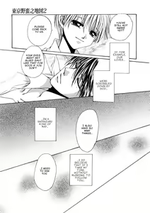Page 165 of Dr. Ten - Map of Tokyo Savage Vol 2 - preview thumbnail