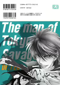 Page 174 of Dr. Ten - Map of Tokyo Savage Vol 2 - preview thumbnail