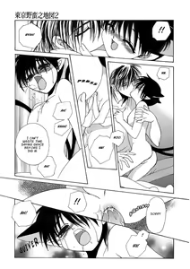 Page 68 of Dr. Ten - Map of Tokyo Savage Vol 2 - preview thumbnail