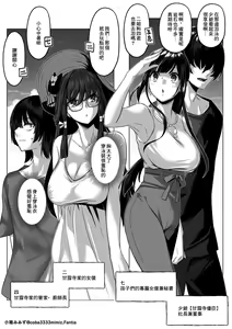 Maid to Shitsuji no Kaki Kyuuka -Kouhen- — hentai manga cover on Fhentai