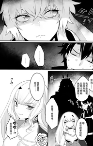 Page 4 of Sono Kyouken, Chuuken ni Tsuki - preview thumbnail