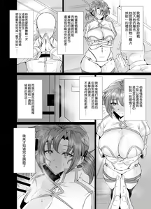 Page 3 of Budika mama to Mechakucha H Shitai!! - preview thumbnail