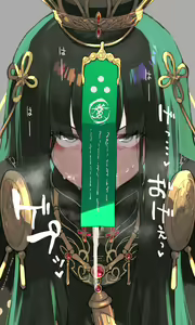 Page 2 of 战双-曲 - preview thumbnail