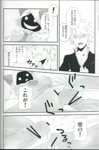 Page 17 of Mettameta no Nuppunupu! - preview thumbnail