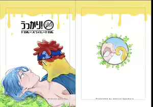 Ukkari! — hentai manga cover on Fhentai