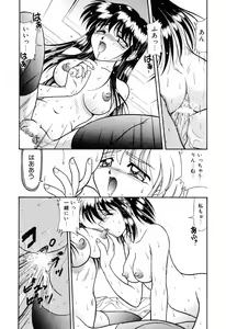 Page 166 of Tasogare Seikimatsu - preview thumbnail