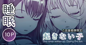 Okinai Ko "Halloween" — hentai manga cover on Fhentai