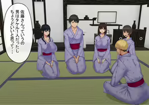 Page 105 of Otoko Ore Hitori no Bukatsu de, Onsen Gasshuku Ittara, Joshi Zenin NTR - preview thumbnail