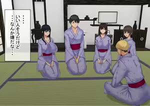 Page 108 of Otoko Ore Hitori no Bukatsu de, Onsen Gasshuku Ittara, Joshi Zenin NTR - preview thumbnail