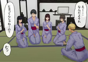Page 120 of Otoko Ore Hitori no Bukatsu de, Onsen Gasshuku Ittara, Joshi Zenin NTR - preview thumbnail
