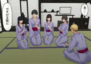 Page 126 of Otoko Ore Hitori no Bukatsu de, Onsen Gasshuku Ittara, Joshi Zenin NTR - preview thumbnail