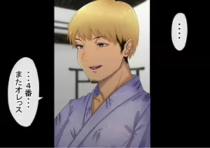 Page 140 of Otoko Ore Hitori no Bukatsu de, Onsen Gasshuku Ittara, Joshi Zenin NTR - preview thumbnail