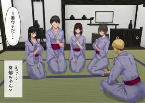 Page 141 of Otoko Ore Hitori no Bukatsu de, Onsen Gasshuku Ittara, Joshi Zenin NTR - preview thumbnail