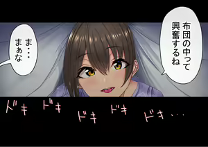 Page 168 of Otoko Ore Hitori no Bukatsu de, Onsen Gasshuku Ittara, Joshi Zenin NTR - preview thumbnail