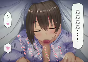 Page 175 of Otoko Ore Hitori no Bukatsu de, Onsen Gasshuku Ittara, Joshi Zenin NTR - preview thumbnail