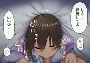 Page 180 of Otoko Ore Hitori no Bukatsu de, Onsen Gasshuku Ittara, Joshi Zenin NTR - preview thumbnail