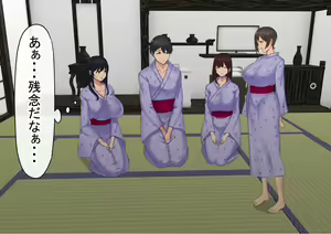 Page 213 of Otoko Ore Hitori no Bukatsu de, Onsen Gasshuku Ittara, Joshi Zenin NTR - preview thumbnail