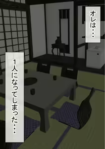 Page 25 of Otoko Ore Hitori no Bukatsu de, Onsen Gasshuku Ittara, Joshi Zenin NTR - preview thumbnail