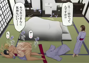 Page 370 of Otoko Ore Hitori no Bukatsu de, Onsen Gasshuku Ittara, Joshi Zenin NTR - preview thumbnail