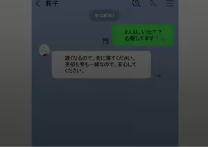 Page 422 of Otoko Ore Hitori no Bukatsu de, Onsen Gasshuku Ittara, Joshi Zenin NTR - preview thumbnail