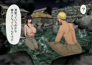 Page 428 of Otoko Ore Hitori no Bukatsu de, Onsen Gasshuku Ittara, Joshi Zenin NTR - preview thumbnail