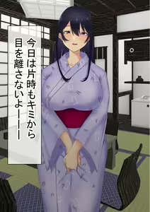 Page 51 of Otoko Ore Hitori no Bukatsu de, Onsen Gasshuku Ittara, Joshi Zenin NTR - preview thumbnail