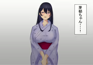 Page 518 of Otoko Ore Hitori no Bukatsu de, Onsen Gasshuku Ittara, Joshi Zenin NTR - preview thumbnail