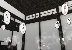 Page 93 of Otoko Ore Hitori no Bukatsu de, Onsen Gasshuku Ittara, Joshi Zenin NTR - preview thumbnail