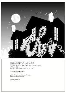 Page 17 of G - preview thumbnail
