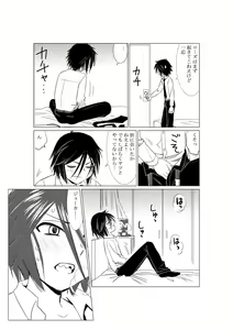 Page 4 of G - preview thumbnail