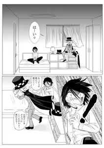 Page 5 of G - preview thumbnail