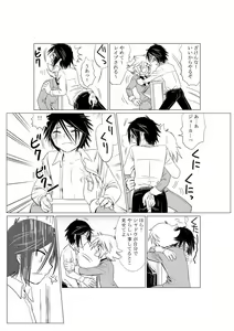 Page 8 of G - preview thumbnail