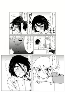 Page 10 of G - preview thumbnail