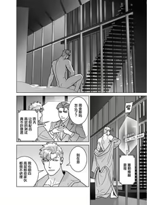 Page 108 of <CELEVERIN> - preview thumbnail