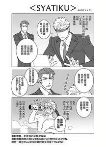 Page 115 of <CELEVERIN> - preview thumbnail