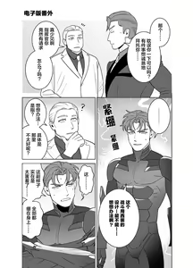 Page 120 of <CELEVERIN> - preview thumbnail